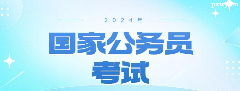2024ҹ(w)TԇY(ji)303.3fͨ^Y񌏲