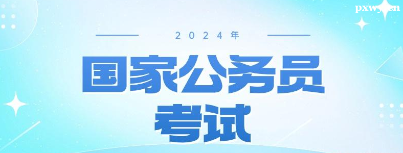 2024ҹ(w)TԇPԇɽ^(q)ܰʾ