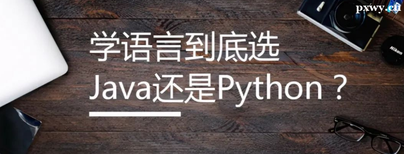 A(ch)W(xu)Java߀Python_l(f)