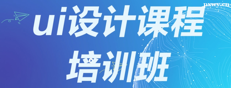 W(xu)UIO(sh)ӋҪӖ(xn)