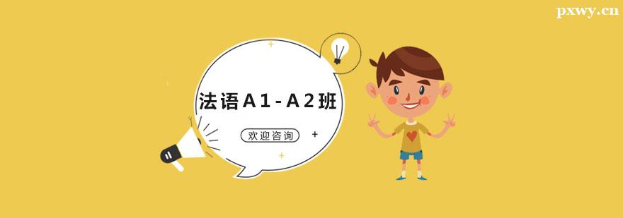 ZA1-A2Ӗ(xn)