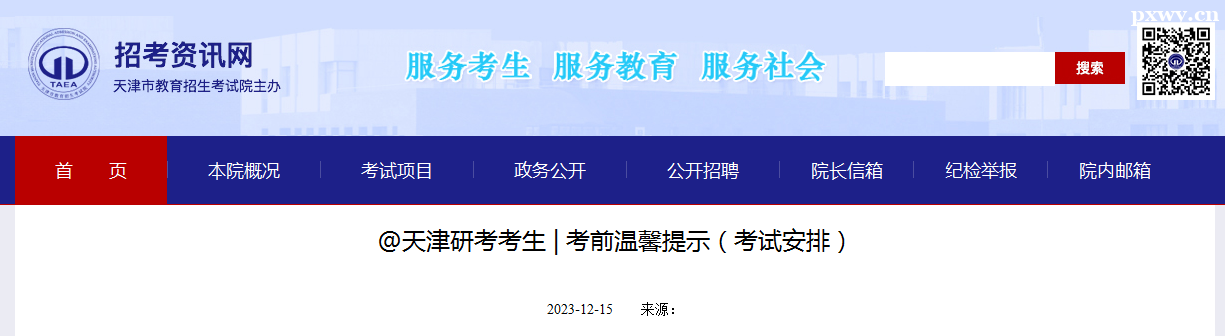 2024пǰܰʾԇţ