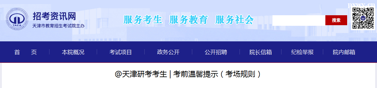 2024пǰܰʾҎ(gu)t