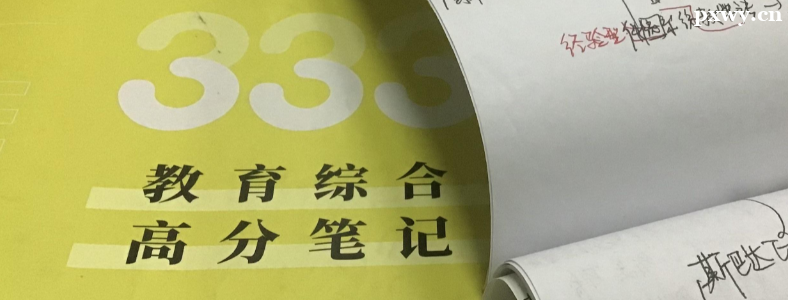 п翼俼(jng)(yn)