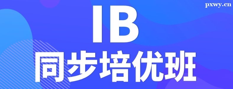 IBnӋ(j)C(j)W(xu)ʲô
