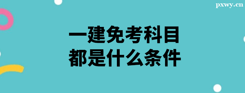 һ⿼ɿƗl