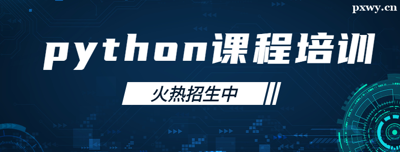 PythonӖ(xn)бҪφ