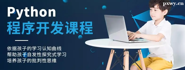 ӌW(xu)PythonÆ