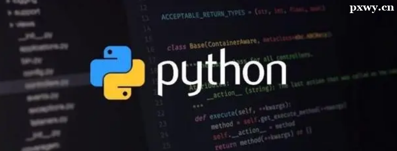 Python_l(f)ʲôl(f)չ
