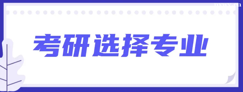 Д(sh)W(xu)c(yng)Ô(sh)W(xu)Ϳнy(tng)ӋW(xu)ą^(q)eʲô