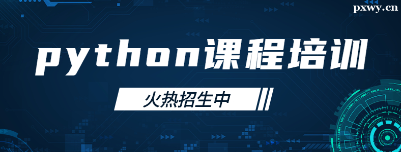 PythonӖ