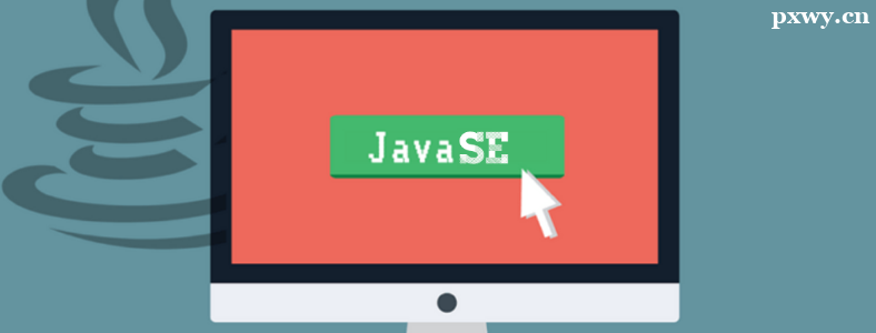 JavaӖϺ;ʲô^(q)e
