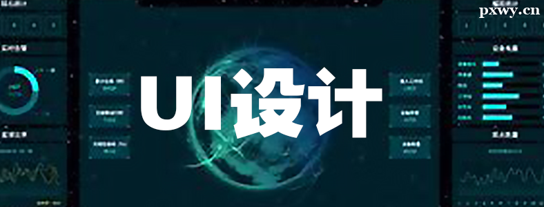 Ӗ(xn)W(xu)UIO(sh)Ӌ(j)ҪW(xu)