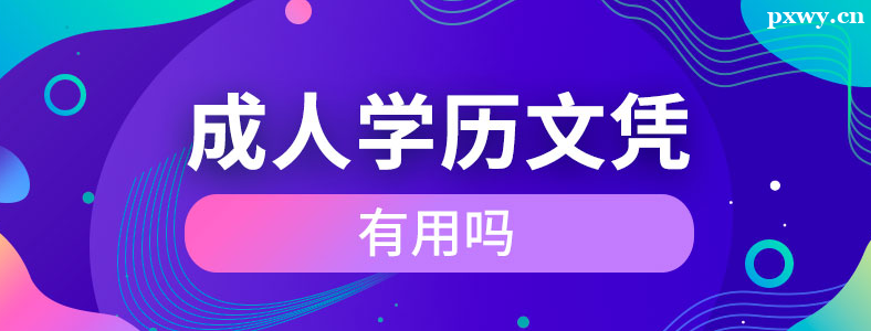 ͨ^(gu)ӱ˸߿W(xu)vÆ
