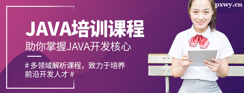 JavaӖ(xn)Ըʲô