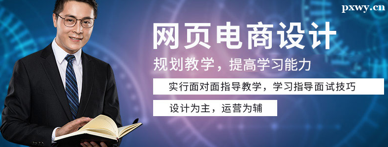 ɽO(sh)Ӌ(j)Ӗ(xn)C(j)(gu)