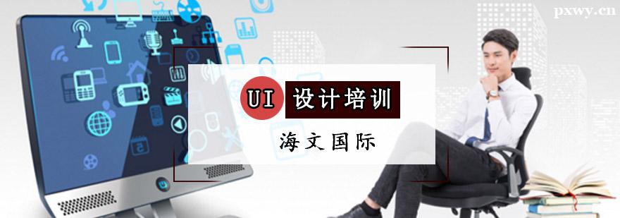 UIO(sh)ӋӖ