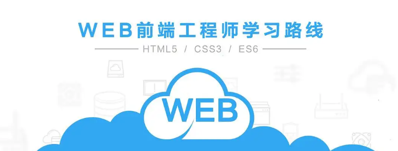 A(ch)WebǰԌW(xu)·