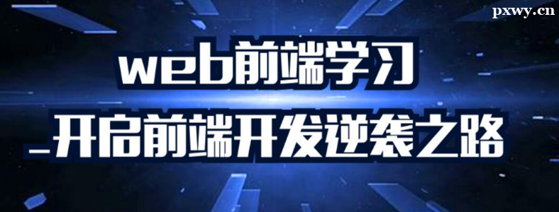 gˌW(xu)WebǰÆ