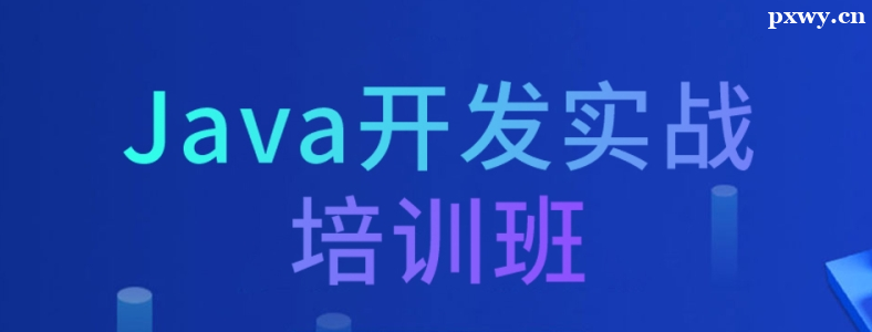 JavaӖ(xn)C(j)(gu)r(ji)