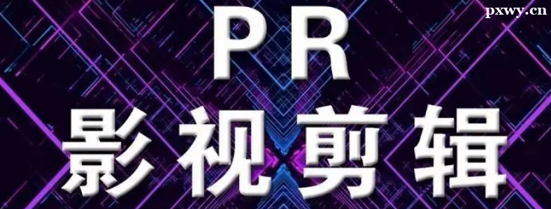 PRӖC(gu)Щ