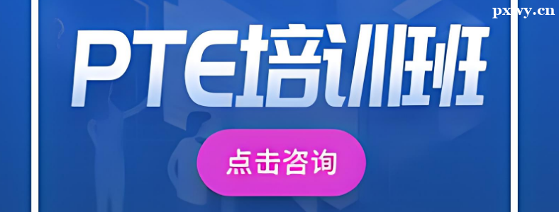 PTEӖC(gu)x