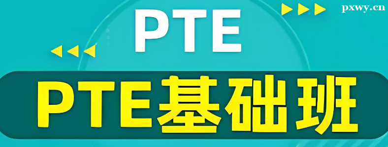 PTEӖC(gu)