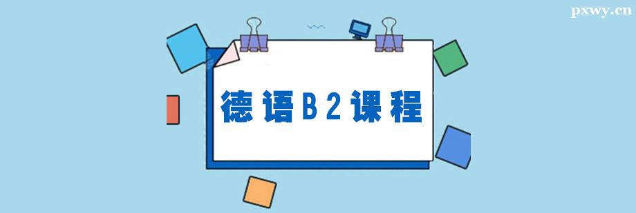 Z(y)B2nӖ(xn)