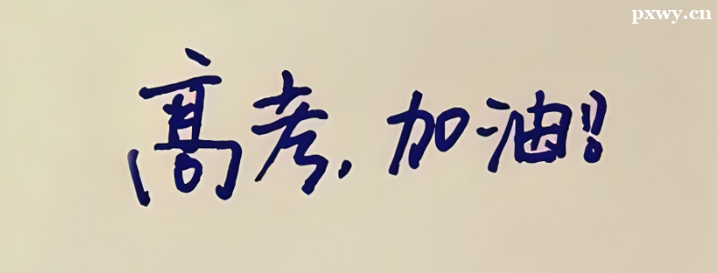 һôŬ