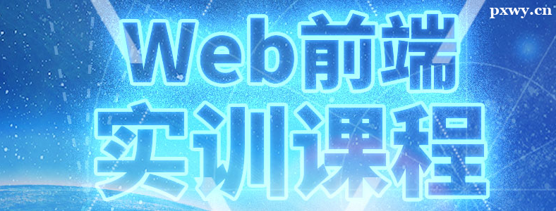 xWebǰ_l(f)ӖĂC^