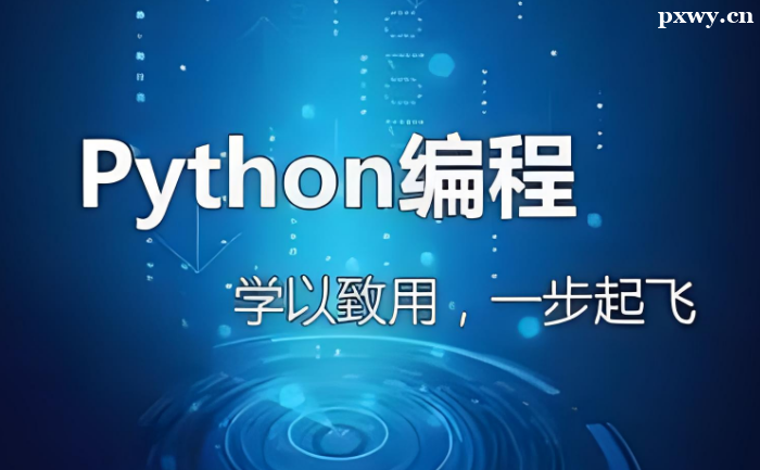 W(xu)ôW(xu)Python