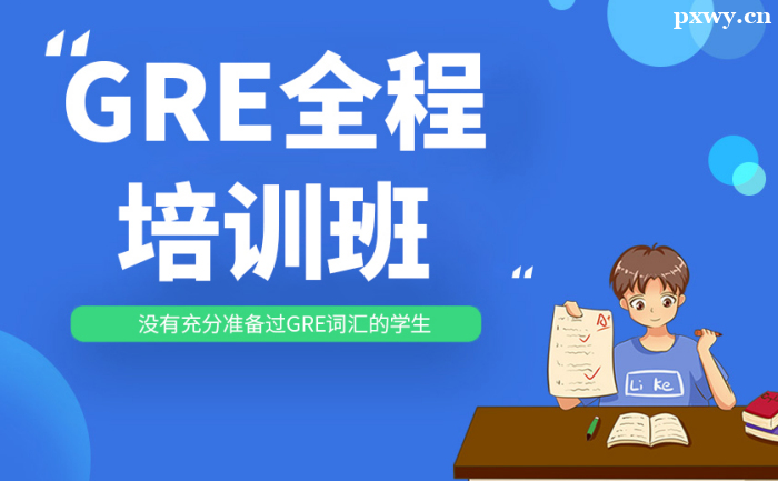 GREӖMǶ