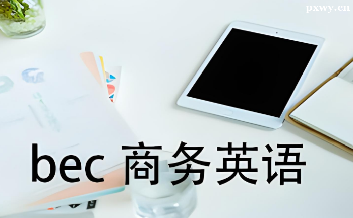 BEC̄(w)ӢZӖ(xn)W(xu)M(fi)һ