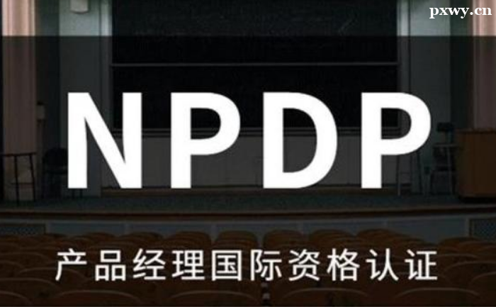 NPDPCÿẬ