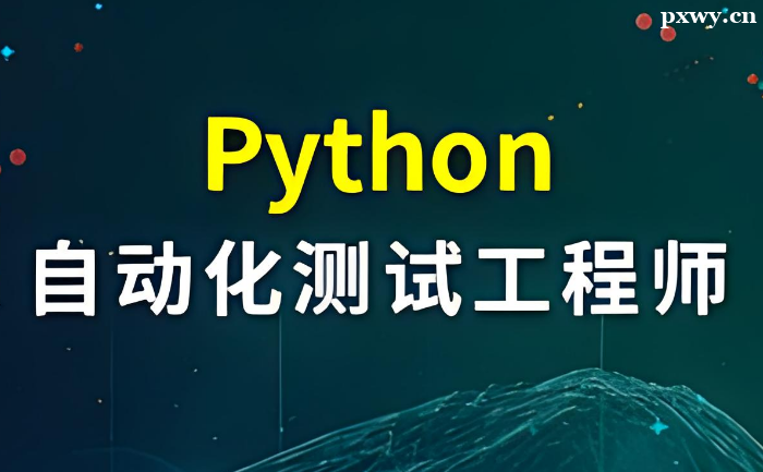 PythonԄӻӖ(xn)X