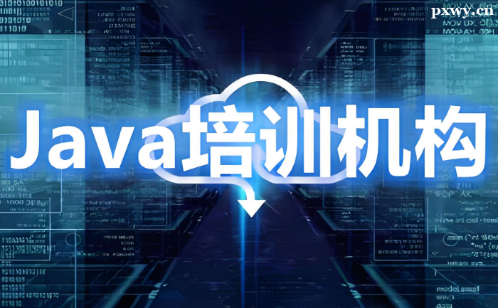 hJavaӖ(xn)C(gu)ôx