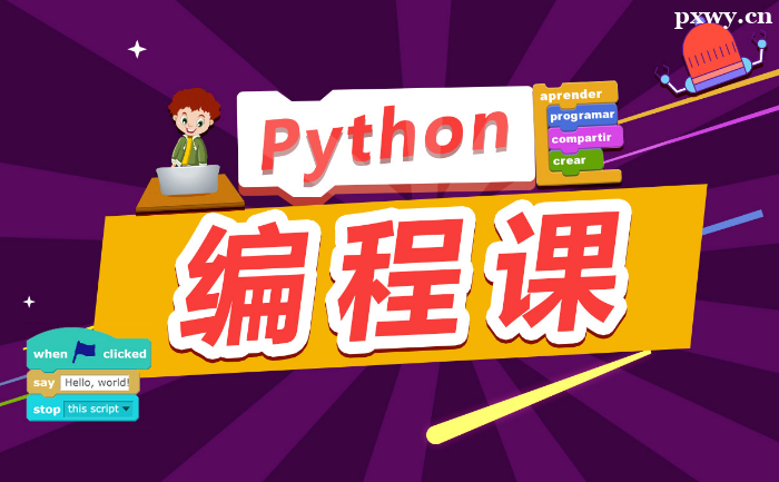 كPythonʲô