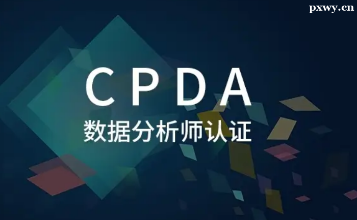 CPDAC߆