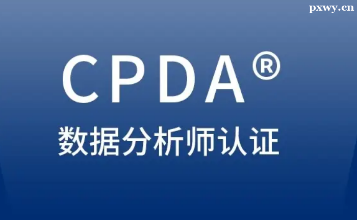 CPDAC߆