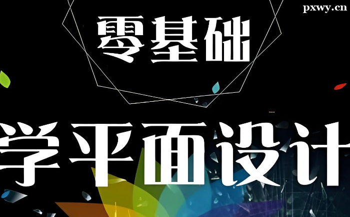W(xu)ƽO(sh)Ӌ(j)܌W(xu)