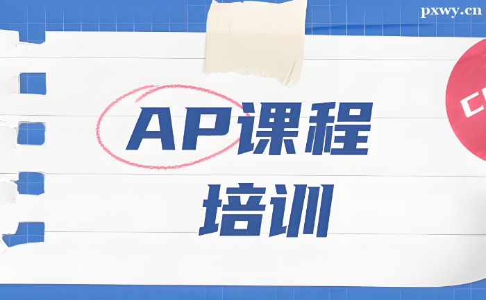  AP nӖļҺ