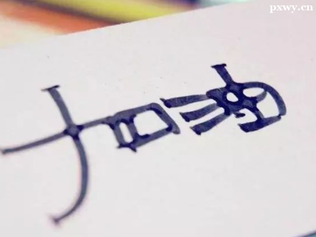 Л_AһW(xu)Lrgm