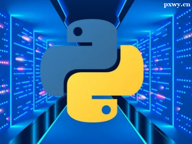 Python˹ܼg(sh)yW(xu)
