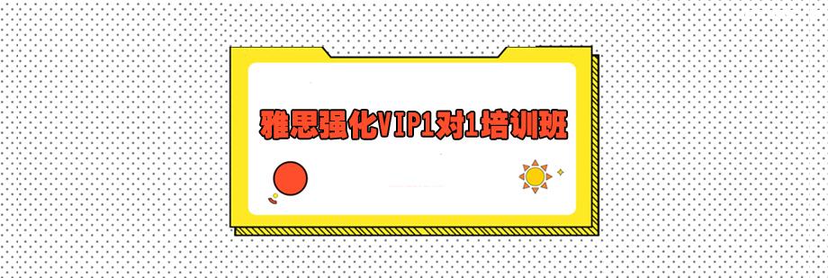 ˼VIP11Ӗ