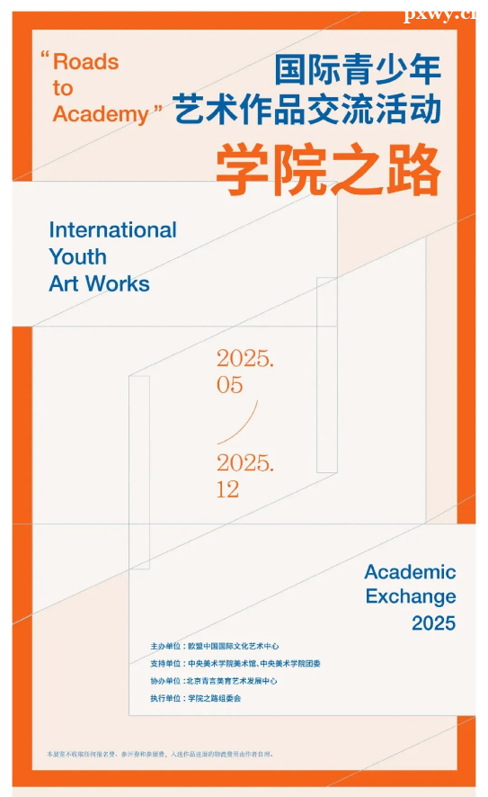 2025W(xu)Ժ֮·-(gu)Hˇg(sh)Ʒ(dng)