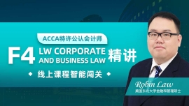 ACCA F4 vn