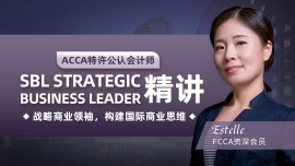 ACCA SBL vn
