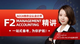 ~ACCA F2 vn