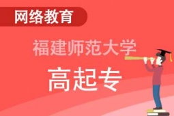W(xu)W(wng)j(lu)