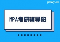 MPAo(do)